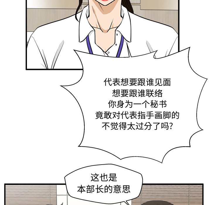 第120话 12037