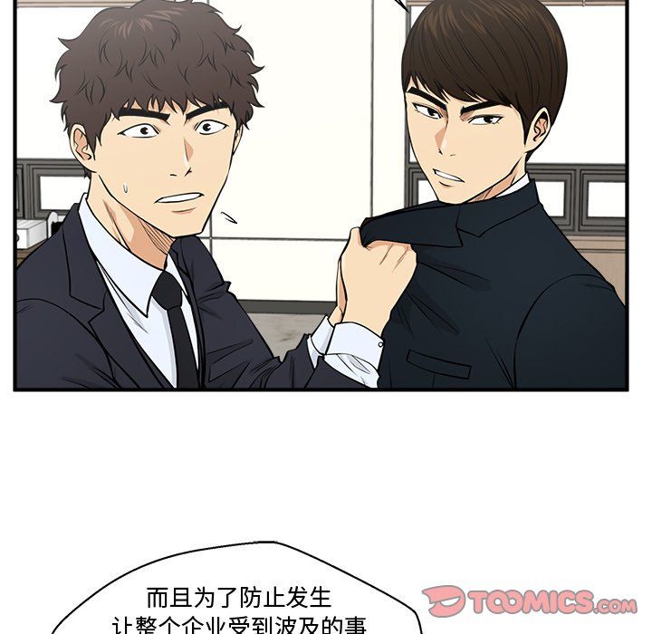 第120话 12038