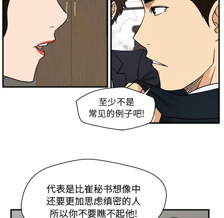 第120话 12044
