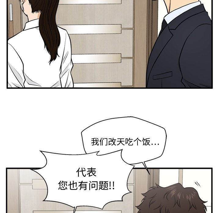 第120话 12057