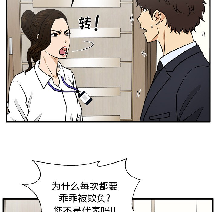 第120话 12058