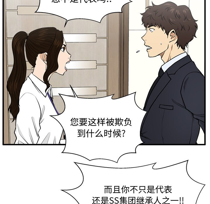 第120话 12059