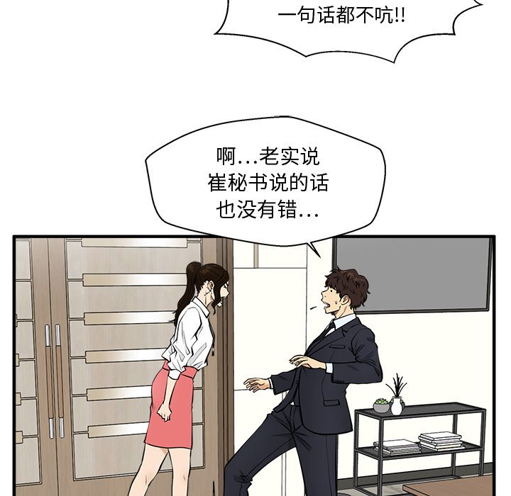 第120话 12061