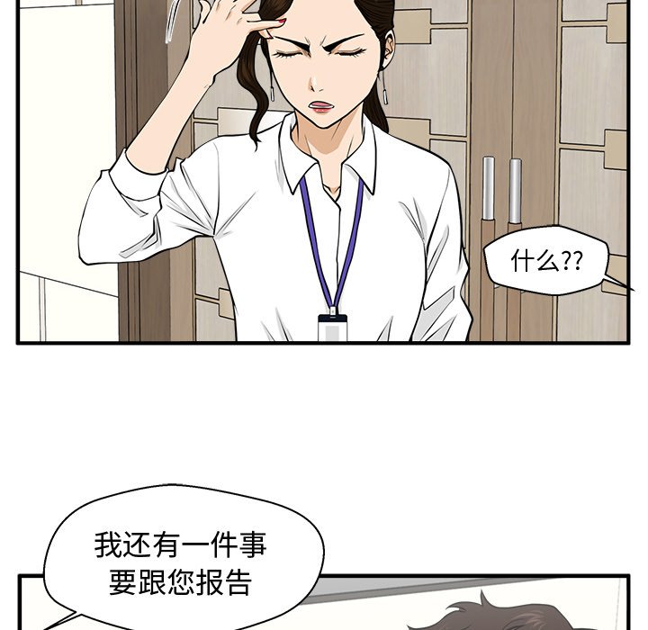第120话 12063