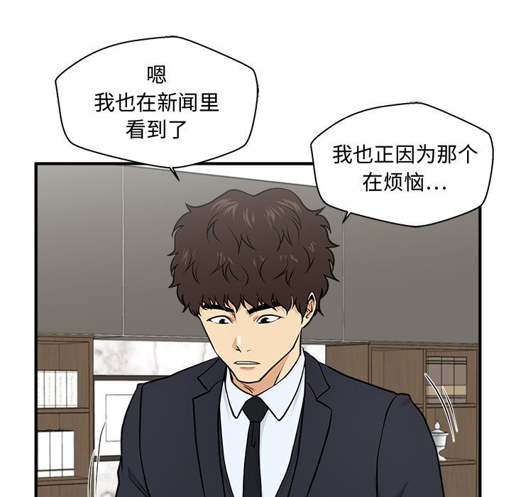 第120话 12066