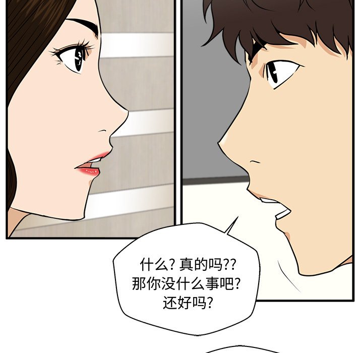 第120话 12068
