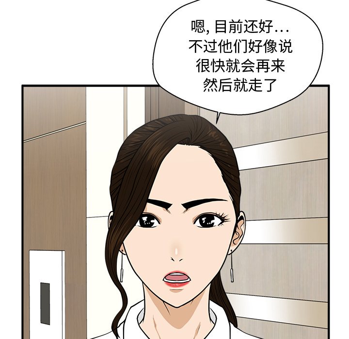 第120话 12069