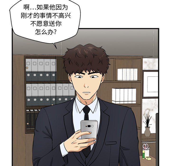 第120话 12076