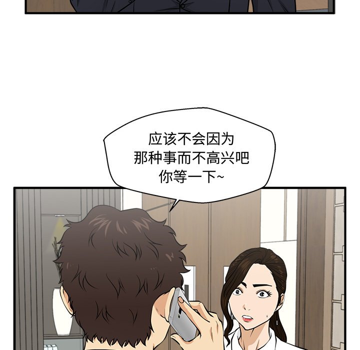 第120话 12077
