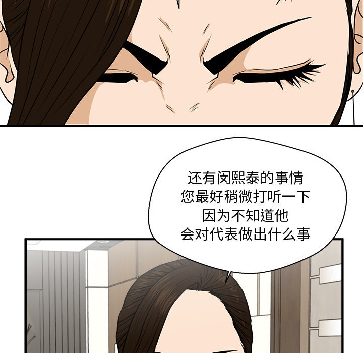 第120话 12079