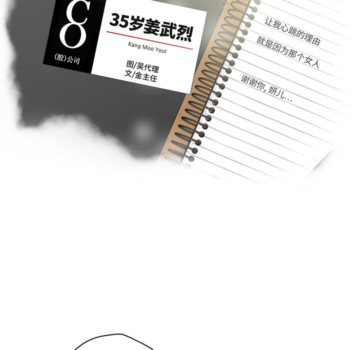第120话 1208