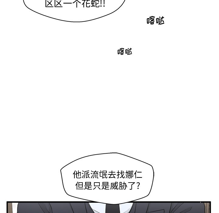 第120话 12085
