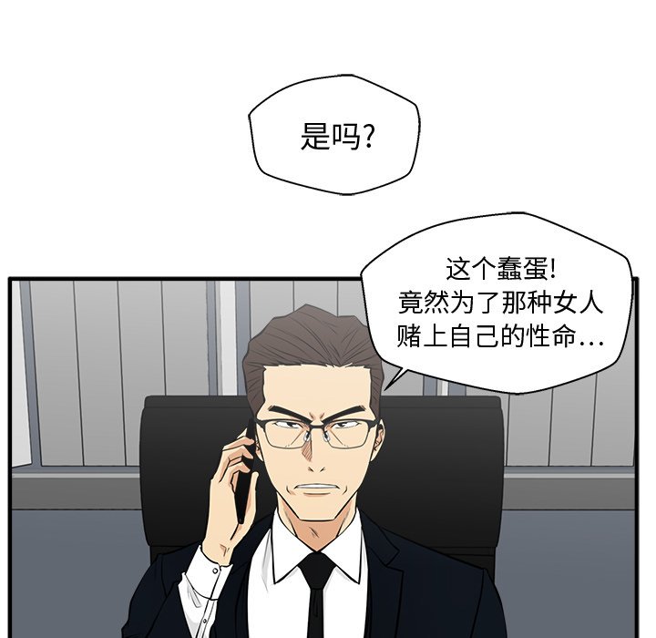 第120话 12089