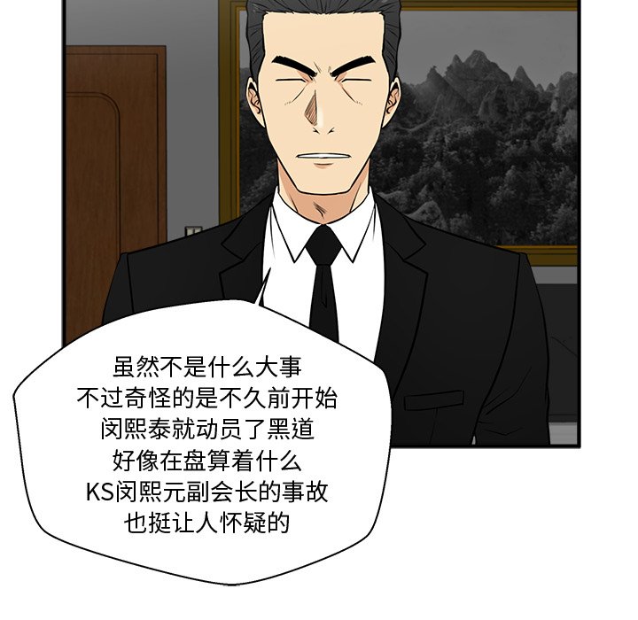 第120话 12093