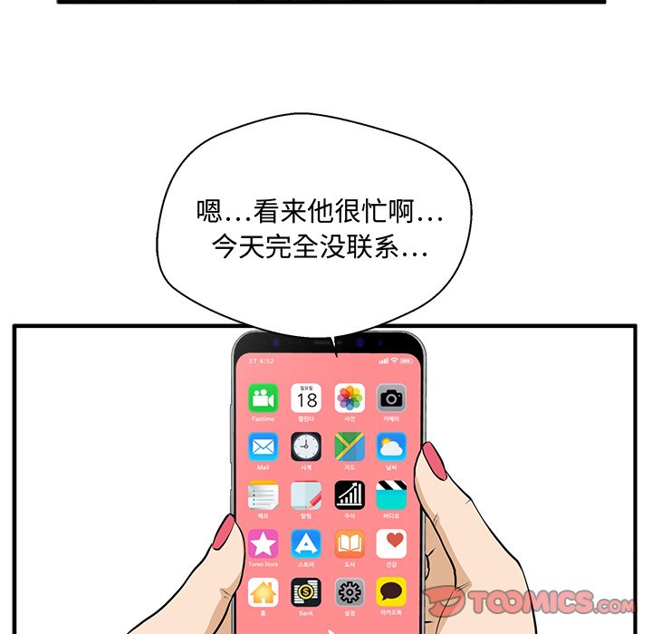 第120话 12098