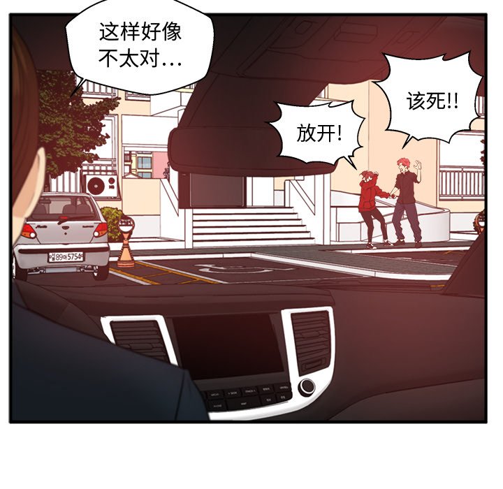 第121话 121100