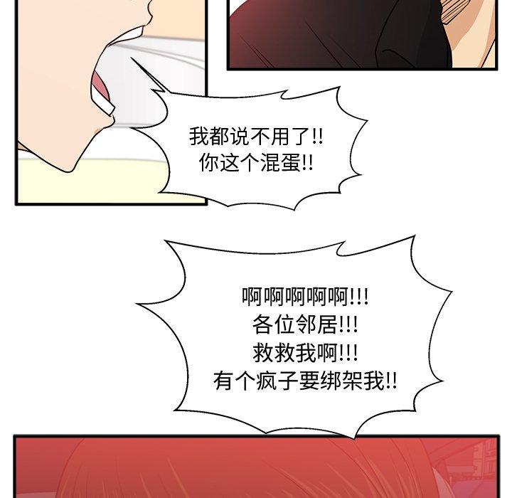 第121话 121102