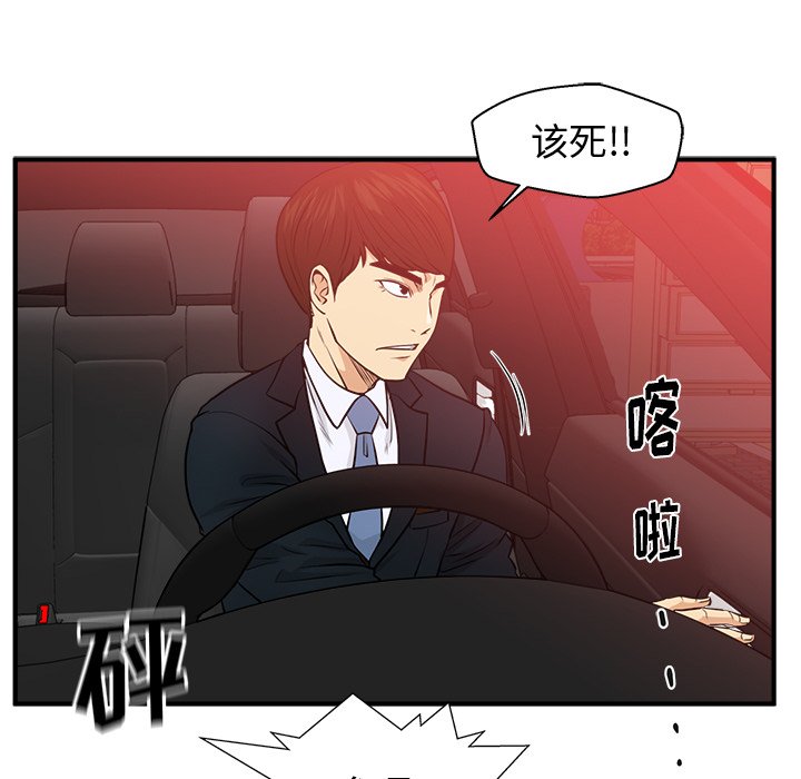 第121话 121104