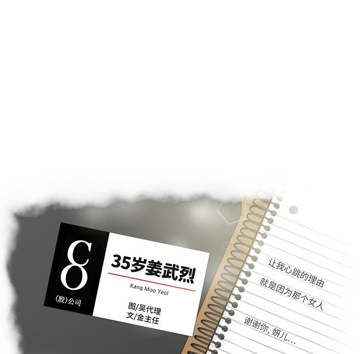 第121话 12111
