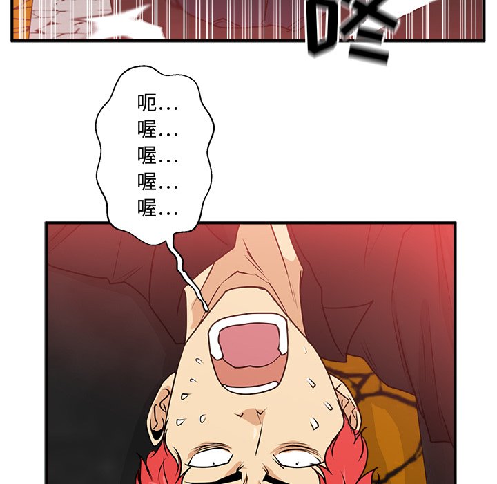 第121话 121114