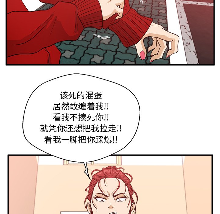 第121话 121116