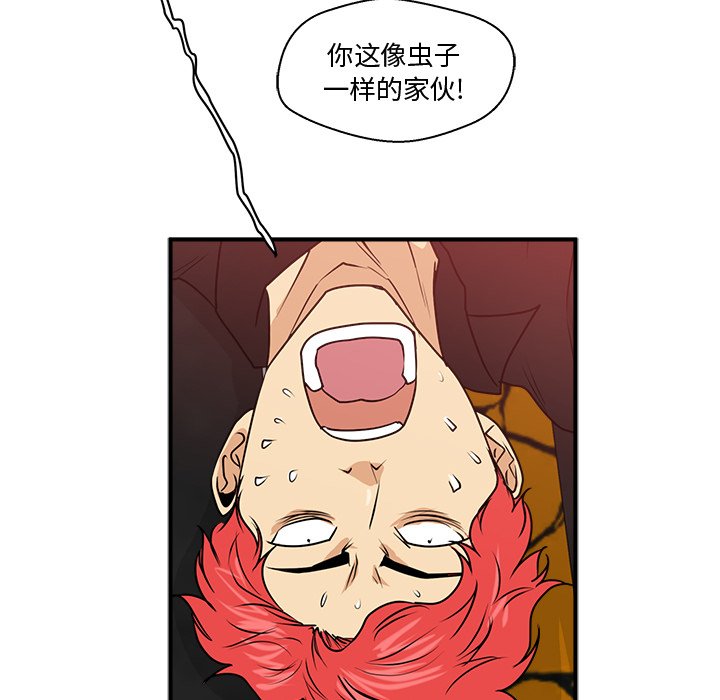 第121话 121118