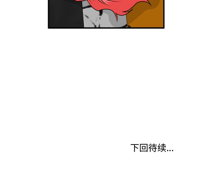 第121话 121119
