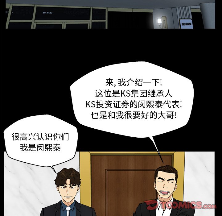 第121话 12113