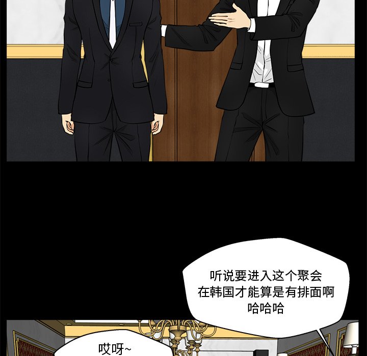 第121话 12114