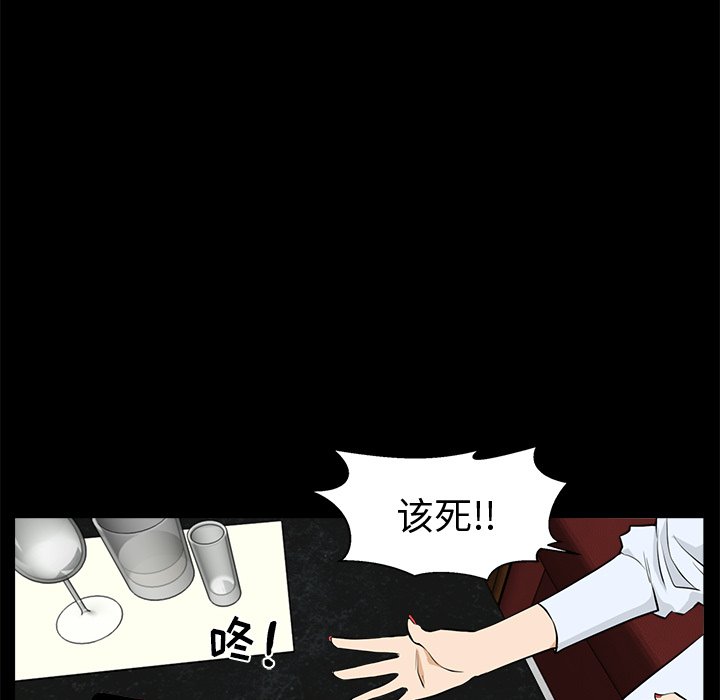 第121话 12118