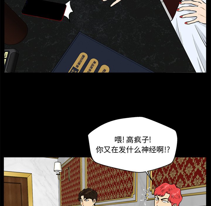 第121话 12119