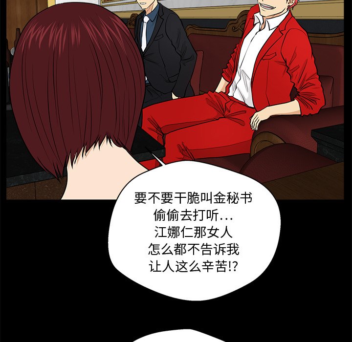 第121话 12120