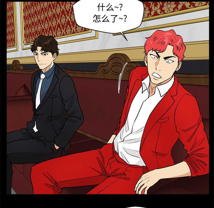 第121话 12121