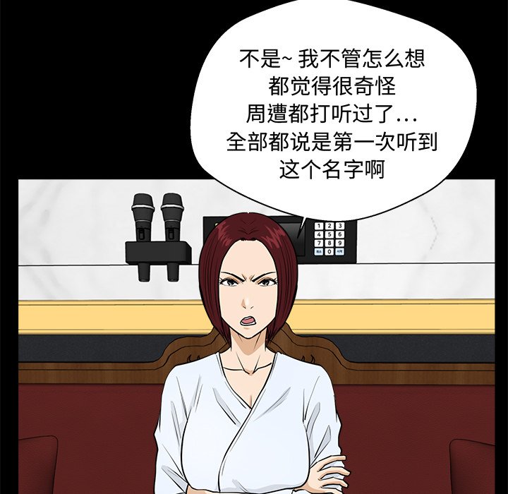 第121话 12122
