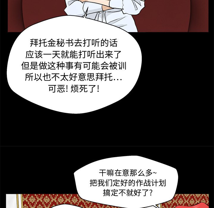 第121话 12123
