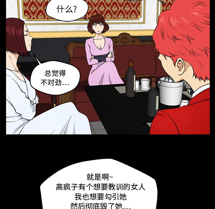 第121话 12124