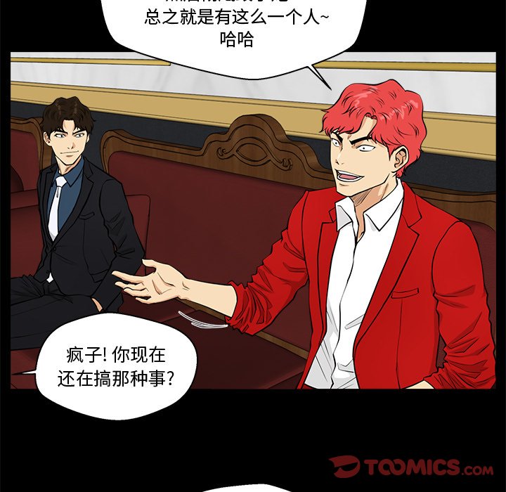第121话 12125