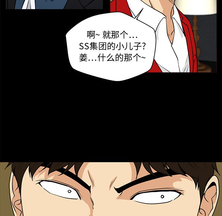 第121话 12127