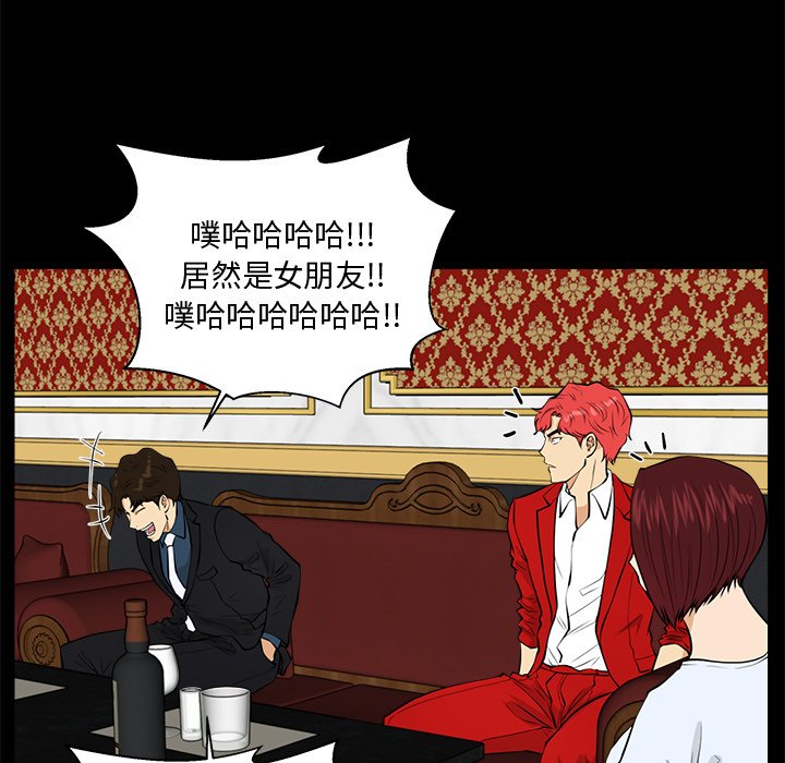 第121话 12131