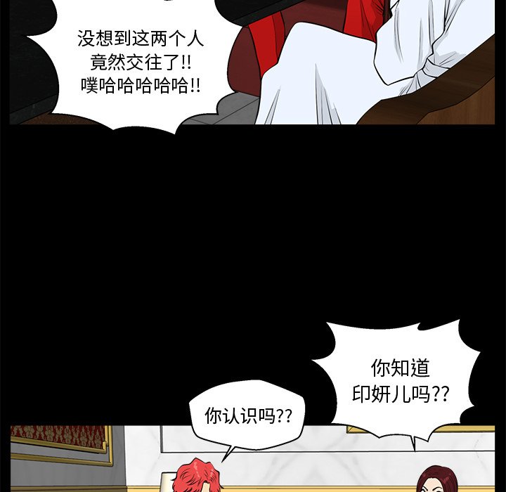 第121话 12132