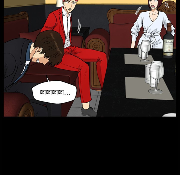 第121话 12133