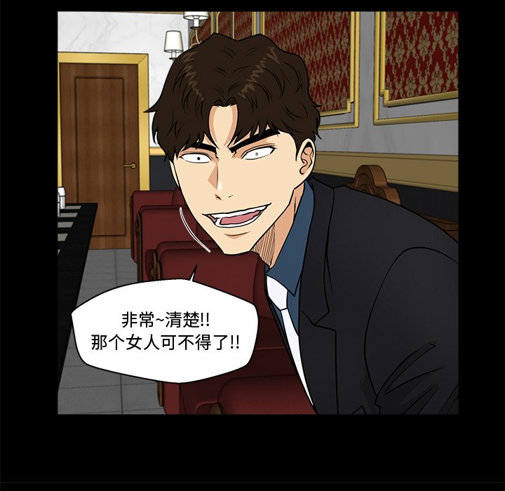 第121话 12134