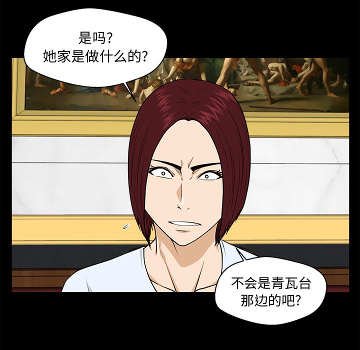 第121话 12135