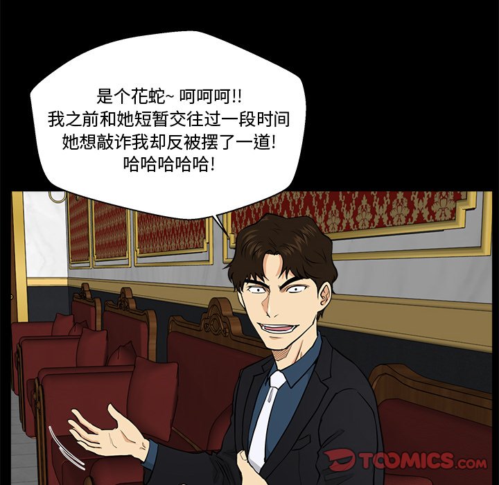 第121话 12137