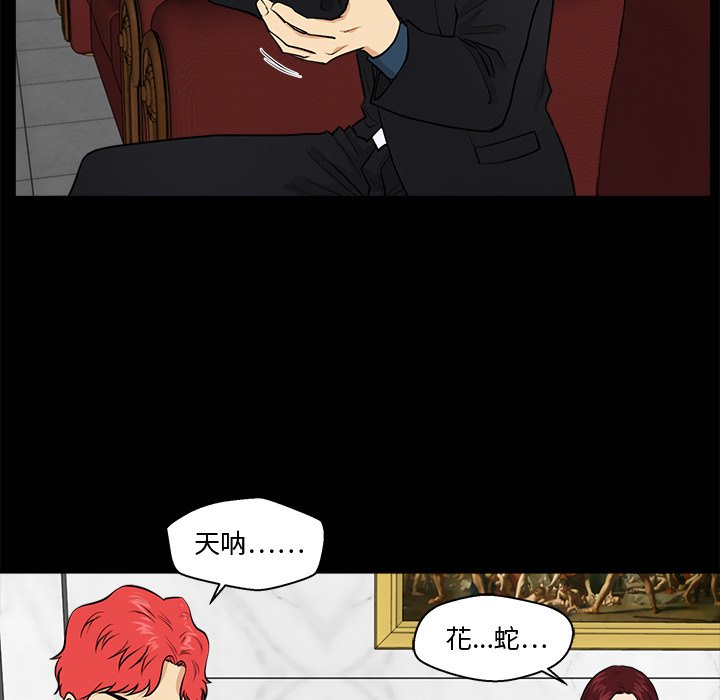 第121话 12138