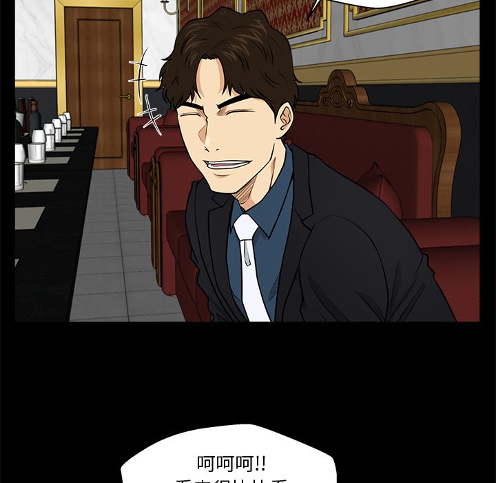 第121话 12140