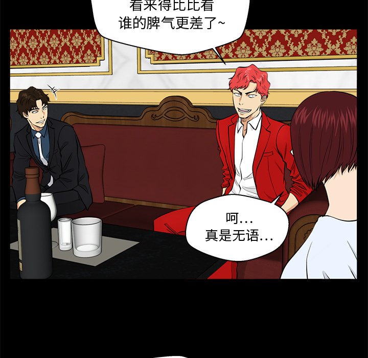 第121话 12141