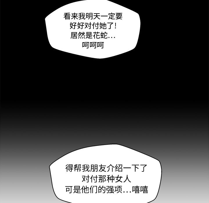 第121话 12142