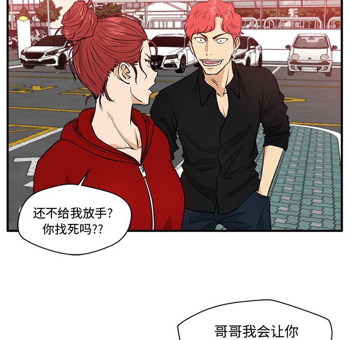 第121话 12151