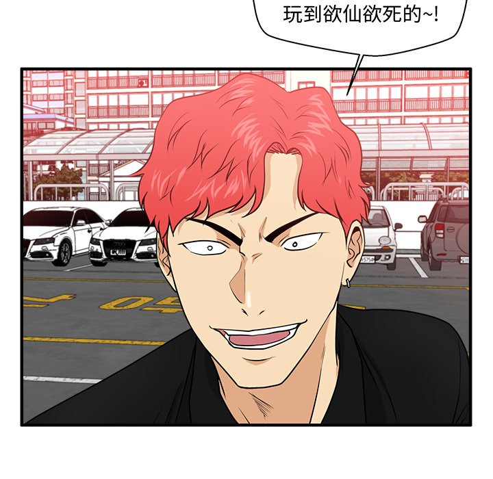 第121话 12152